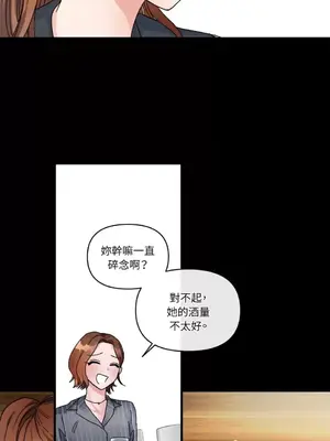 摯友的境界 1-24話+外傳1-6[完結]_1005021