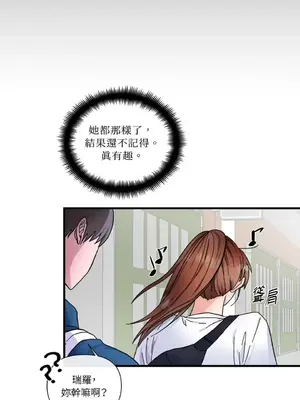 摯友的境界 1-24話+外傳1-6[完結]_1005023