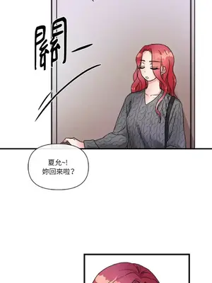 摯友的境界 1-24話+外傳1-6[完結]_1005025