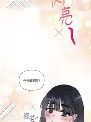摯友的境界 1-24話+外傳1-6[完結]_1005027