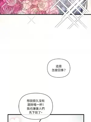 摯友的境界 1-24話+外傳1-6[完結]_1005028