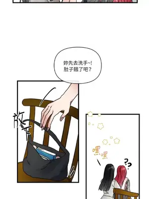 摯友的境界 1-24話+外傳1-6[完結]_1005029