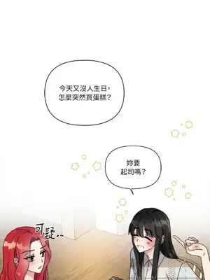 摯友的境界 1-24話+外傳1-6[完結]_1005030