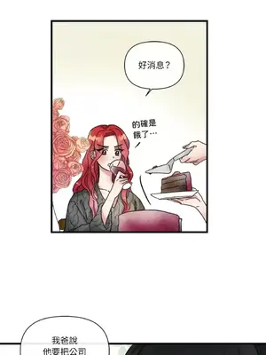 摯友的境界 1-24話+外傳1-6[完結]_1005032