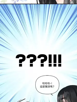 摯友的境界 1-24話+外傳1-6[完結]_1005033