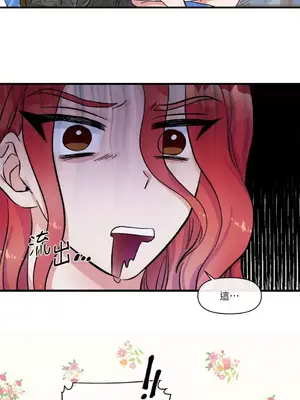 摯友的境界 1-24話+外傳1-6[完結]_1005034