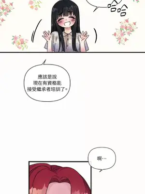 摯友的境界 1-24話+外傳1-6[完結]_1005035