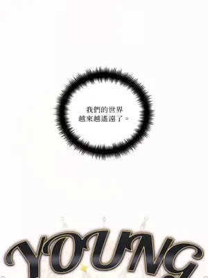 摯友的境界 1-24話+外傳1-6[完結]_1005036
