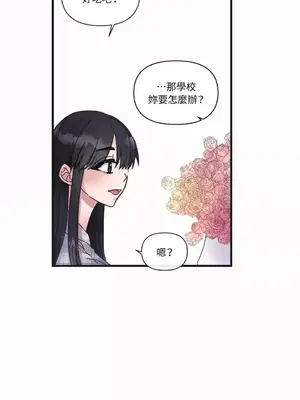 摯友的境界 1-24話+外傳1-6[完結]_1005038