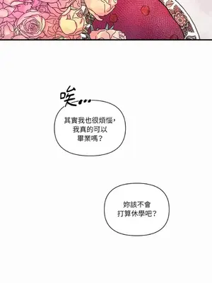 摯友的境界 1-24話+外傳1-6[完結]_1005039