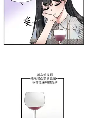 摯友的境界 1-24話+外傳1-6[完結]_1005040