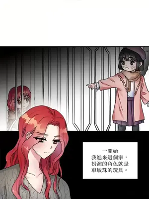 摯友的境界 1-24話+外傳1-6[完結]_1005041