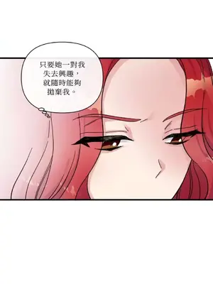摯友的境界 1-24話+外傳1-6[完結]_1005042