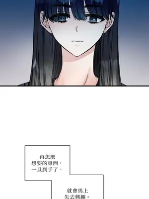 摯友的境界 1-24話+外傳1-6[完結]_1005043
