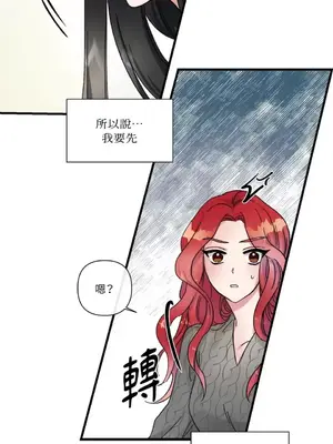 摯友的境界 1-24話+外傳1-6[完結]_1005046