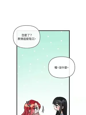 摯友的境界 1-24話+外傳1-6[完結]_1005047