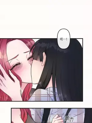 摯友的境界 1-24話+外傳1-6[完結]_1006001