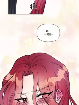 摯友的境界 1-24話+外傳1-6[完結]_1006006