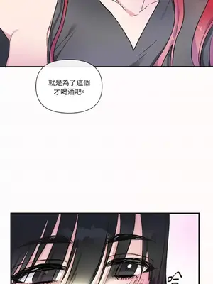 摯友的境界 1-24話+外傳1-6[完結]_1006007