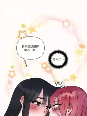 摯友的境界 1-24話+外傳1-6[完結]_1006008
