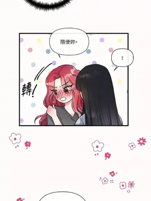 摯友的境界 1-24話+外傳1-6[完結]_1006009