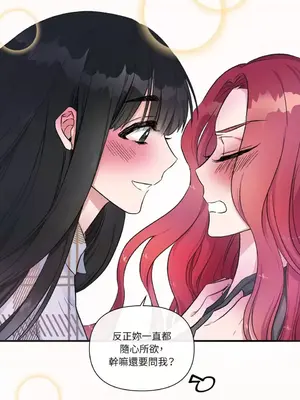 摯友的境界 1-24話+外傳1-6[完結]_1006010