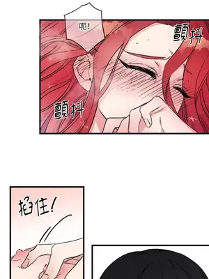摯友的境界 1-24話+外傳1-6[完結]_1006016