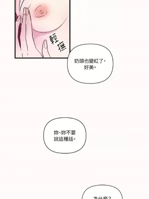 摯友的境界 1-24話+外傳1-6[完結]_1006024