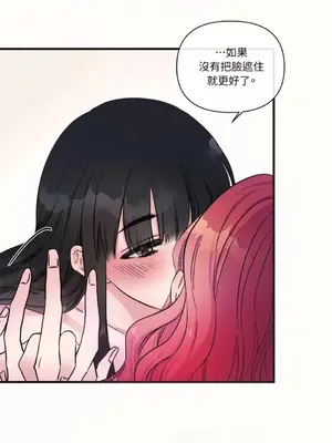 摯友的境界 1-24話+外傳1-6[完結]_1006027