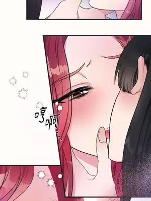 摯友的境界 1-24話+外傳1-6[完結]_1006028