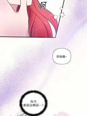 摯友的境界 1-24話+外傳1-6[完結]_1006029