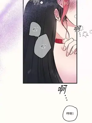 摯友的境界 1-24話+外傳1-6[完結]_1006032