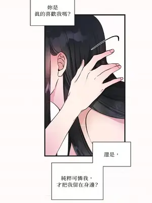 摯友的境界 1-24話+外傳1-6[完結]_1006033