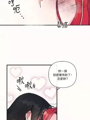 摯友的境界 1-24話+外傳1-6[完結]_1006039