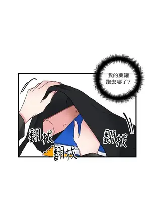 摯友的境界 1-24話+外傳1-6[完結]_1007002