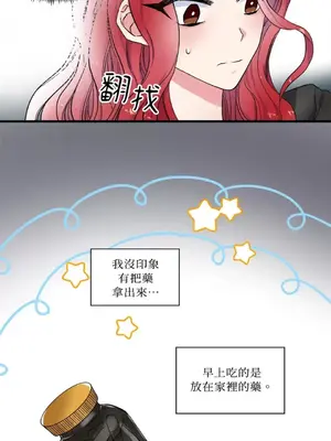 摯友的境界 1-24話+外傳1-6[完結]_1007003