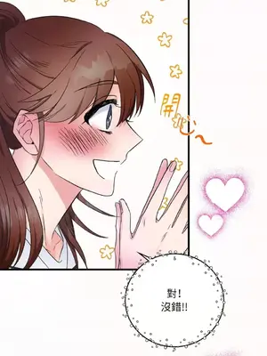 摯友的境界 1-24話+外傳1-6[完結]_1007016