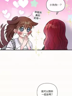 摯友的境界 1-24話+外傳1-6[完結]_1007017