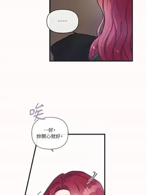摯友的境界 1-24話+外傳1-6[完結]_1007019