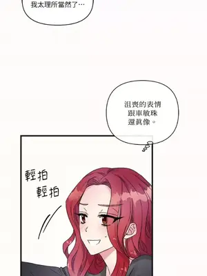 摯友的境界 1-24話+外傳1-6[完結]_1007034