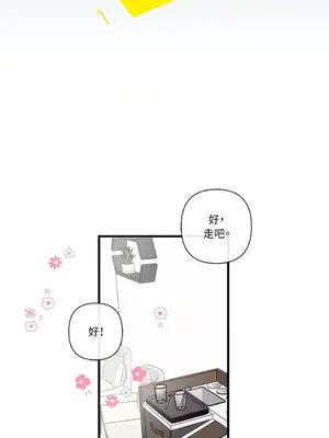 摯友的境界 1-24話+外傳1-6[完結]_1007040