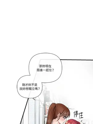 摯友的境界 1-24話+外傳1-6[完結]_1007041