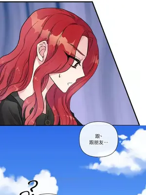 摯友的境界 1-24話+外傳1-6[完結]_1007042