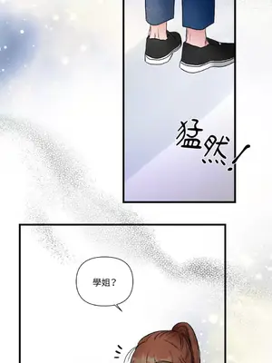 摯友的境界 1-24話+外傳1-6[完結]_1007046