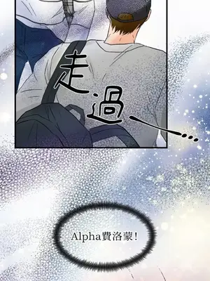 摯友的境界 1-24話+外傳1-6[完結]_1007049