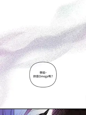 摯友的境界 1-24話+外傳1-6[完結]_1008001
