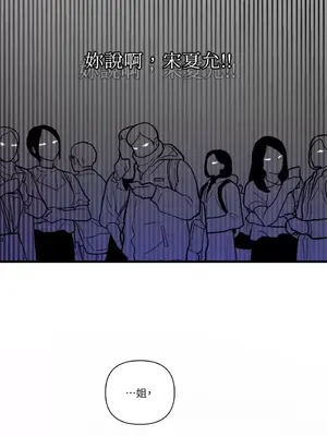 摯友的境界 1-24話+外傳1-6[完結]_1008004