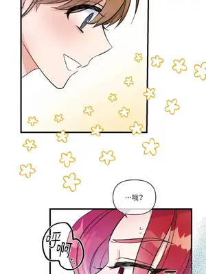 摯友的境界 1-24話+外傳1-6[完結]_1008006
