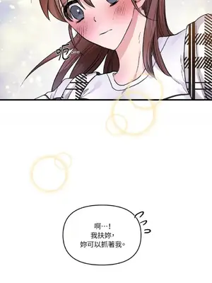摯友的境界 1-24話+外傳1-6[完結]_1008010