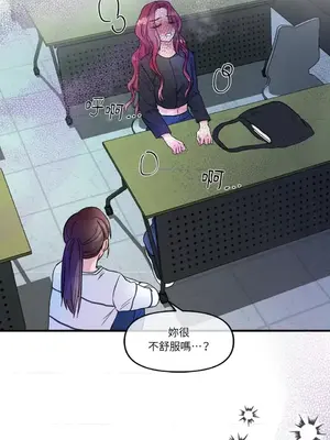 摯友的境界 1-24話+外傳1-6[完結]_1008020